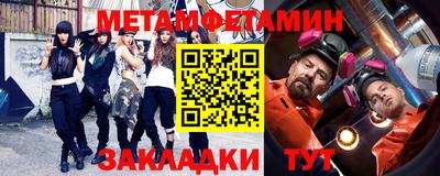 дживик Кандалакша