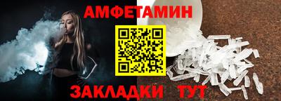 мяу мяу кристалл Балаково