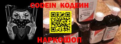 мяу мяу кристалл Балаково