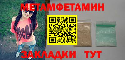 каннабис Балашиха