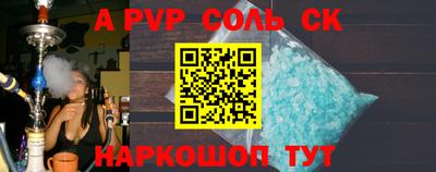 каннабис Балашиха