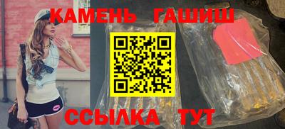 героин Канаш
