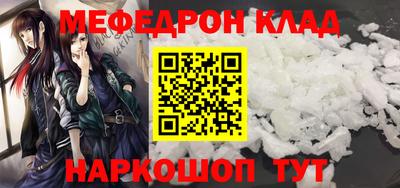 каннабис Балашиха