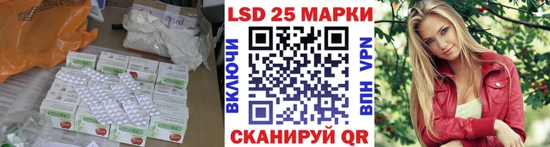 Лсд 25 экстази кислота  ОМГ ОМГ ONION  Всеволожск 