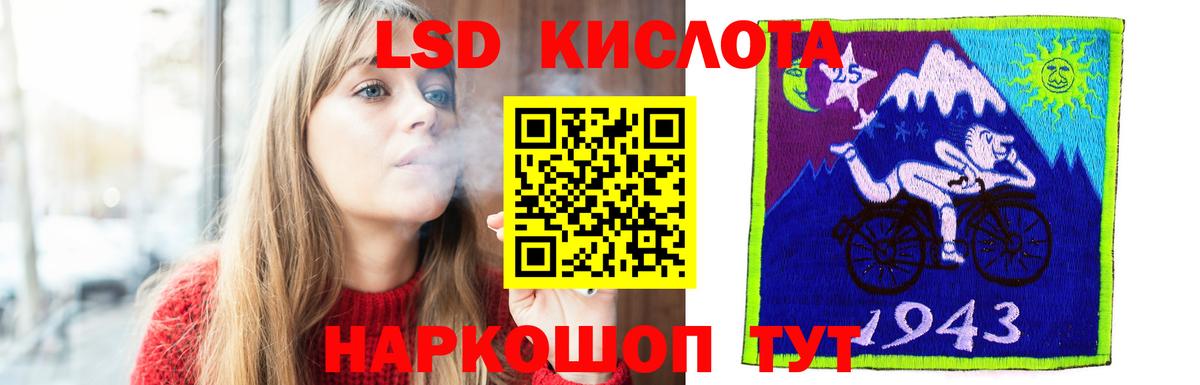 ЛСД экстази ecstasy  LSD-25 экстази кислота  Всеволожск  Вход с VPN 