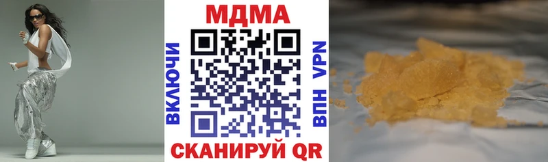 где продают наркотики  Всеволожск  MDMA кристаллы 