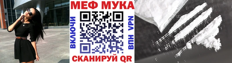 Мефедрон 4 MMC  Всеволожск 