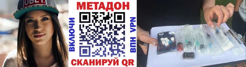МЕТАДОН белоснежный  Всеволожск 