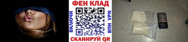 Метамфетамин винт  магазин  наркотиков  Всеволожск 