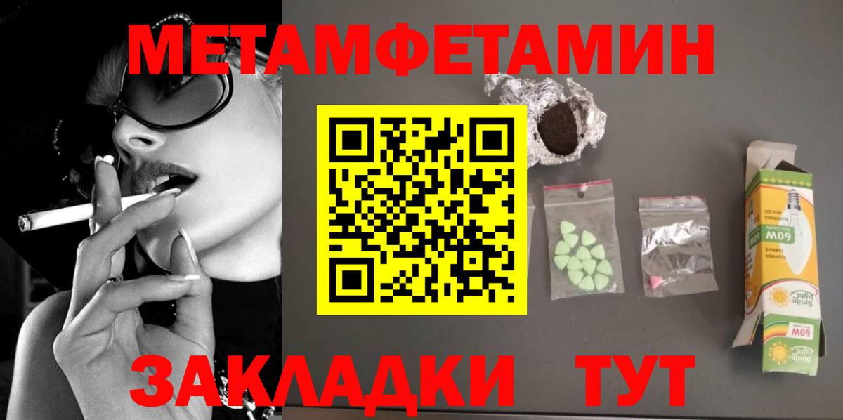 Вейп ТГК  Вход с VPN  Мефедрон кристаллы  Каннабис  Всеволожск  Бошки Шишки  Гашиш 