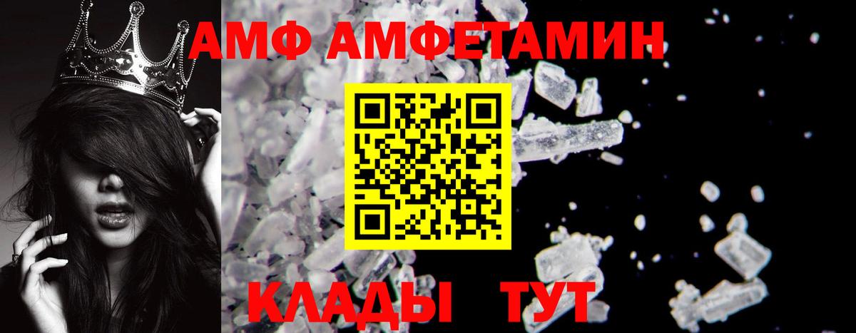 МЕТАМФЕТАМИН пудра Всеволожск