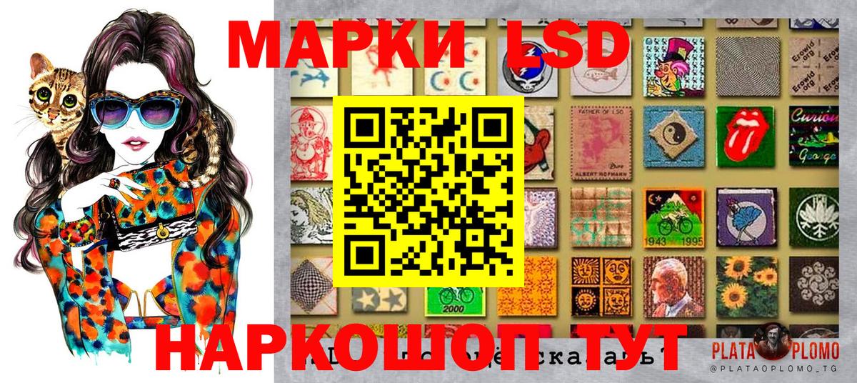 Марки 25I-NBOMe 1,8мг Всеволожск