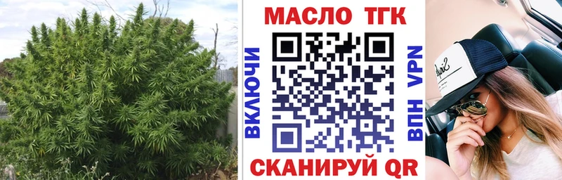 ТГК гашишное масло  наркота  Всеволожск 