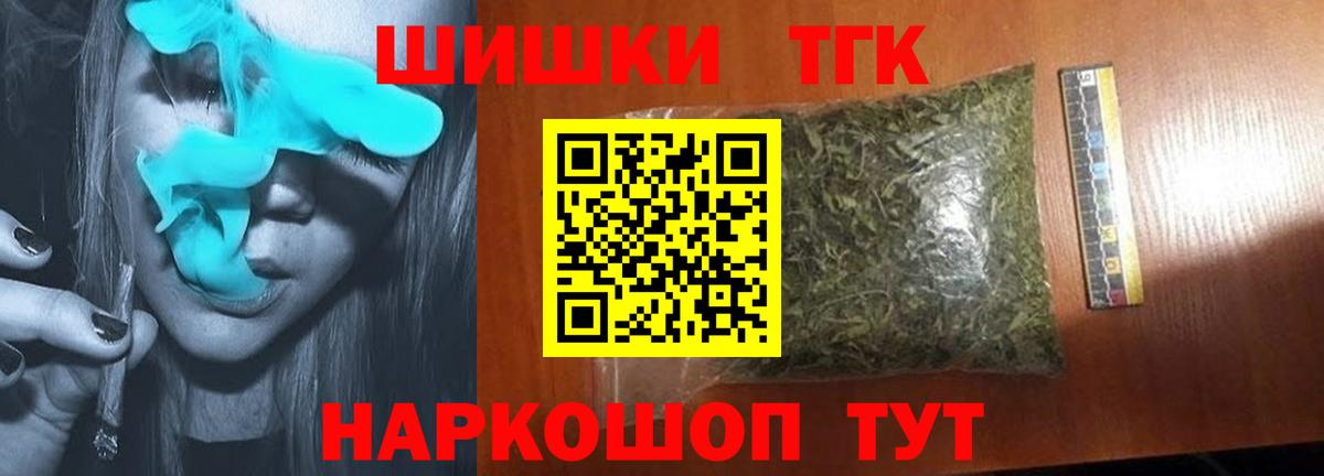Всеволожск  МАРИХУАНА Amnesia  МАРИХУАНА индика  Вход с VPN  Бошки Шишки Amnesia 